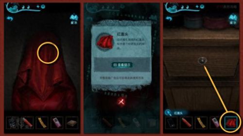 纸嫁衣3攻略第二章(纸嫁衣2奘铃村)插图42