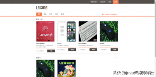 英雄联盟隐藏分查询系统(最新隐藏分查询入口)插图17