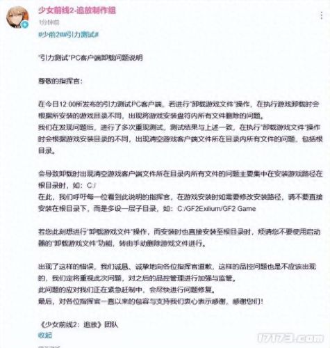 伊森温特斯(生化危机9伊森重生了吗)插图9