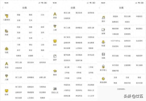 水牛播放器(免费看神片神器软件)插图24