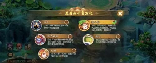 梦幻西游手游潜力果摆放(69级可以换多少潜力果)插图3