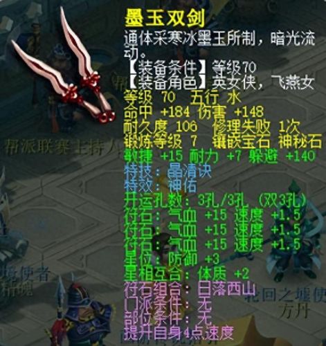 梦幻西游防御17到20修(梦幻西游一点耐力加多少防御)插图2
