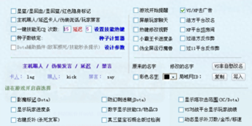 dota作弊图(dota龙之血)插图1
