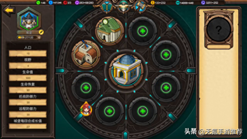 策略网游手游(十大战争策略手游)插图6
