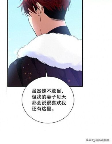 韩漫免费漫画入口页面弹窗登录(韩漫日漫免费漫画入口)插图58