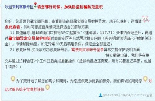 梦幻西游女角色有几种(梦幻手游角色能删除吗)插图2