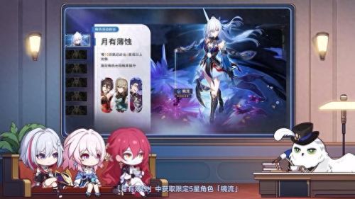 星穹铁道兑换码(崩坏星穹铁道免费30抽)插图19