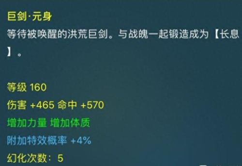梦幻西游女角色有几种(梦幻手游角色能删除吗)插图