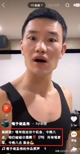 潘嘎之交百度百科(谢孟伟谈潘嘎之交)插图8