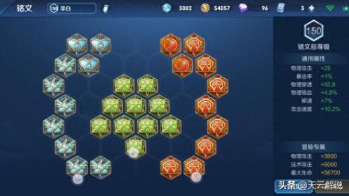 玩李白技能固定位置(李白技能图标抄袭剑姬)插图2