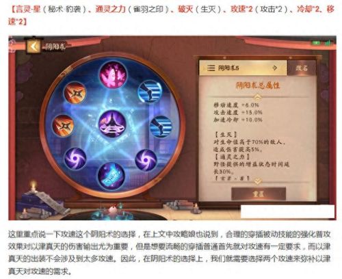 万年竹装备(万年竹装备怎么点)插图12