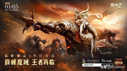 有什么好玩的魔幻手游(魔幻之诗手游最强职业)插图2