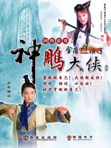 水浒q传2好玩吗(水浒q传还能玩吗)插图3