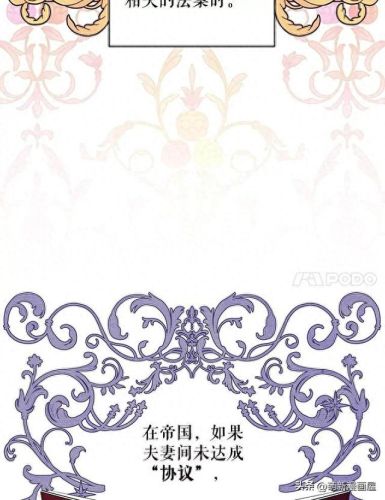 韩漫免费漫画入口页面弹窗登录(韩漫日漫免费漫画入口)插图104