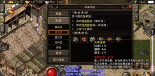 1.80复古(70 80复古风)插图2