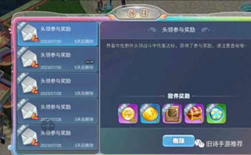 勇气的试炼怎么做(勇气的试炼头盔在哪)插图5