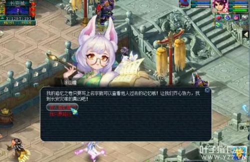 梦幻西游60剧情怪有多少速度(梦幻西游所有怪的速度都多少)插图