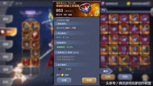 奇迹觉醒装备合成幸运(奇迹觉醒值钱的装备)插图1 奇迹觉醒装备合成幸运(奇迹觉醒值钱的装备)插图1