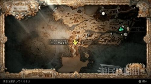 公会传说装备怎么获得(传说装备在哪里洗词条)插图18