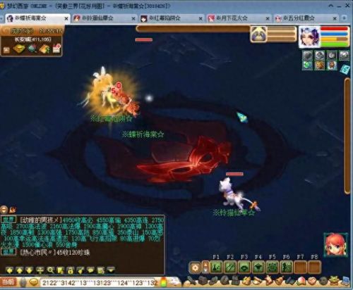 150武器满伤(100级武器130法伤)插图
