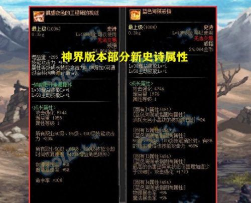 dnf多种武器改隐藏武器装扮(dnf国风舞狮女武器装扮)插图4