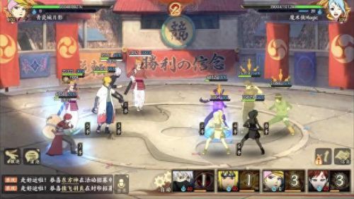 火影疾风坛辅助(火影疾风传网页)插图11