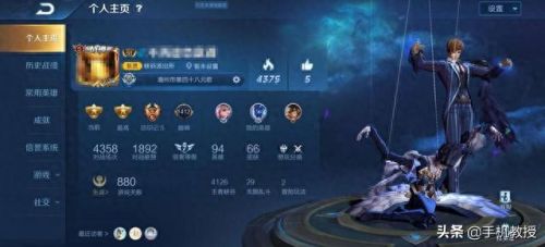 王者荣耀转区(转区为啥还要99元)插图1