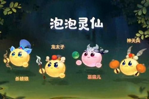 梦幻西游钻白砌有什么用(梦幻西游钻白砌如何获得)插图