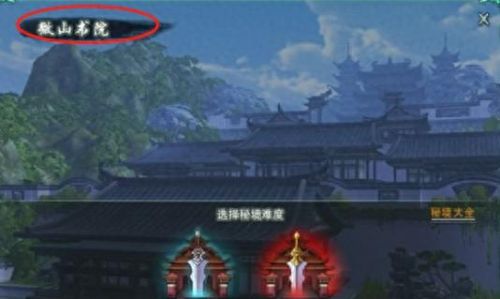 剑三莫问切剑是哪个技能(剑三莫问平沙技能)插图5