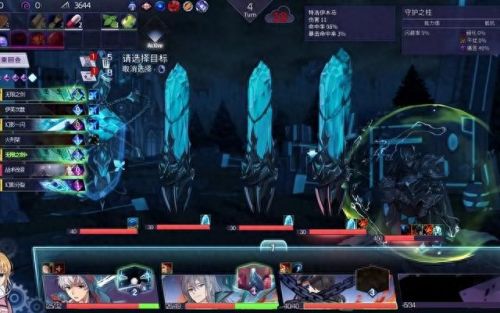 命运之手2(命运之手2好玩吗)插图7