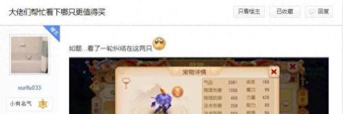 梦幻西游壁垒还用吗(梦幻手游壁垒测试)插图