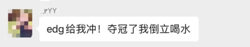 EDG成员国籍(edg成员国籍2021)插图9