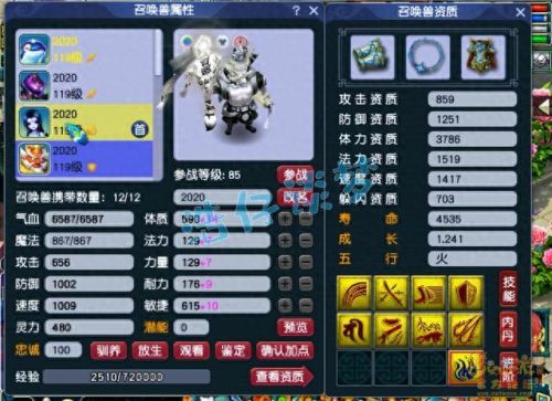 梦幻西游端游化生寺技能介绍(化生寺4狮驼岭攻略)插图12