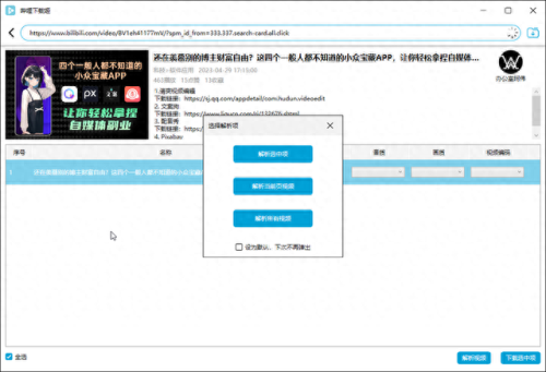 电影软件哪个好(电影制作软件)插图10