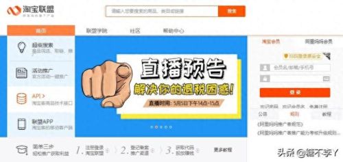 第一兼职网(第一接单网)插图2