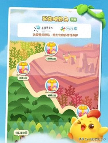 开心消消乐版本大全(开心消消乐历史更新版本)插图7