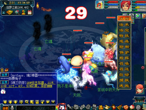 梦幻西游打传说龙(梦幻西游雪山暴龙)插图1 梦幻西游打传说龙(梦幻西游雪山暴龙)插图1