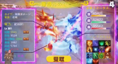 超变态手游传奇上线99999级(传奇手游变态高爆版)插图36
