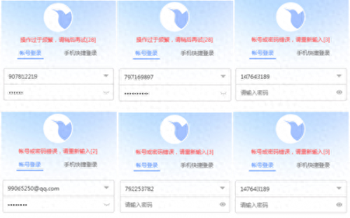 迅雷账号共享吧(迅雷账号分享每天更新)插图6