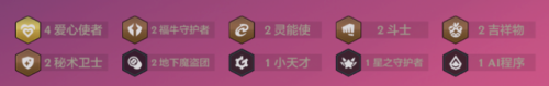 琴女符文(符文之语大全图解)插图4