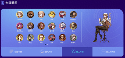 狼人杀 种狼 攻略(狼人杀狼玩法技巧)插图1
