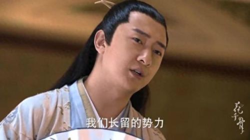 花千骨五上仙(花千骨无垢上仙)插图4