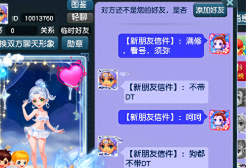 梦幻西游大唐怎么抓宝宝好(梦幻大唐法宝佩戴攻略)
