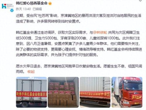 明星志愿2000(明星志愿2000攻略)插图4