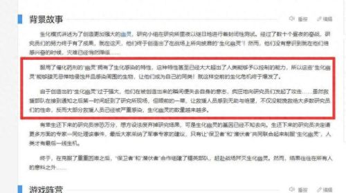 起源无尽模式攻略(我的起源怎么找到25级的蛮足龙)插图