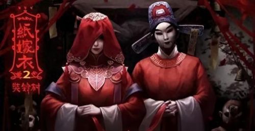 纸嫁衣5攻略(纸嫁衣5官方预告)插图1