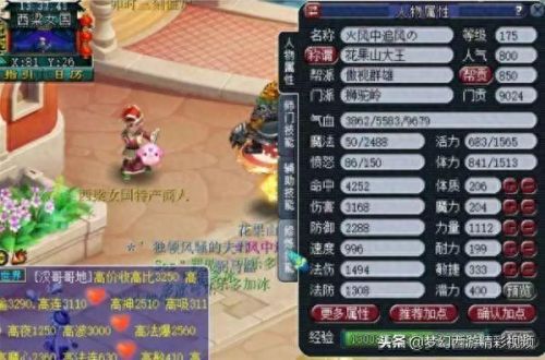 紫禁城狮驼武器属性(狮驼岭哪件装备带破血)插图