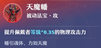 什么装备加崩山击范围(110版本红眼要学崩山击么)插图9
