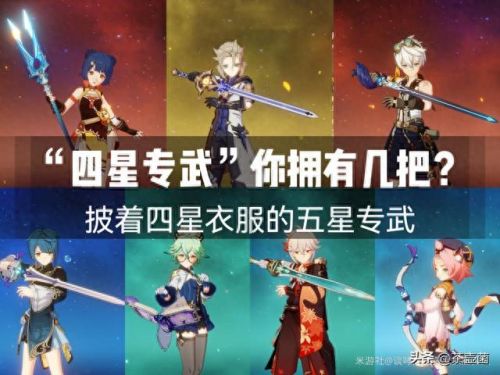 神界3原罪 冒险者武器(神界3原罪加强版锻造装备)插图2