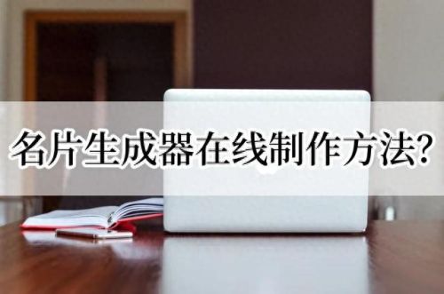 qq名片制作(qq名片资料制作)插图